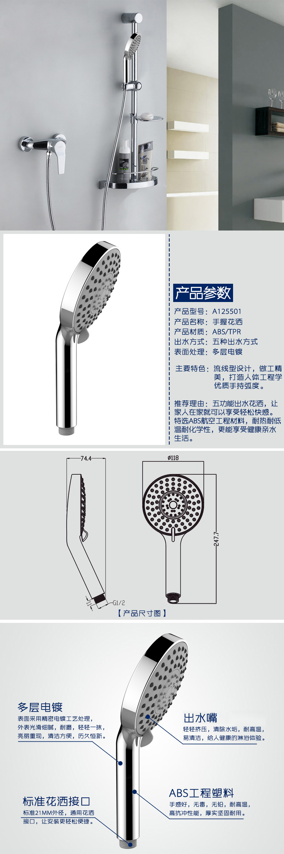 產品詳情-cc29cbfe-eb78-4735-a917-d285eee9015c.jpg